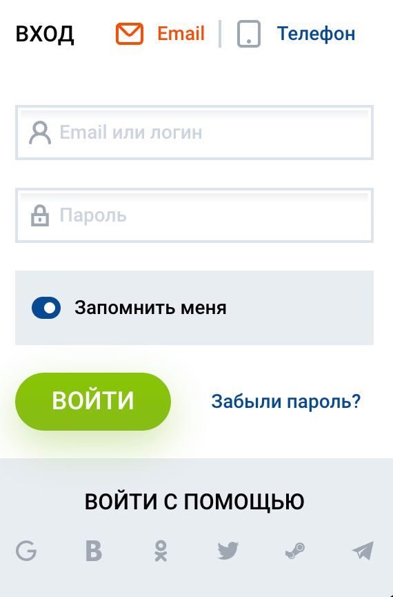 Форма входа Mostbet по e-mail и телефону