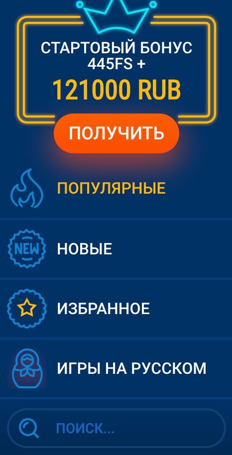 Стартовый бонус Mostbet и пополнение криптовалютой